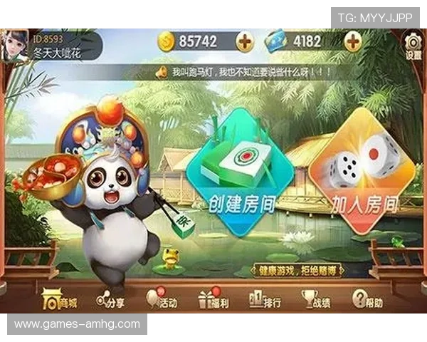 皇冠电游官网首页提供安全稳定的棋牌游戏体验，尽享豪华游戏大厅